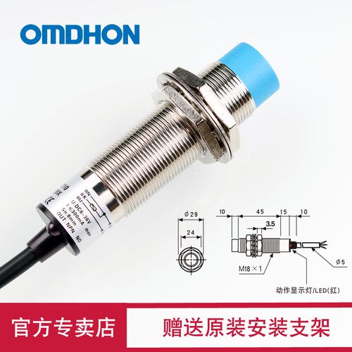 速发 接近开关 CHE18-8A-A710 LJ18A-8-Z/ 三线P 常开