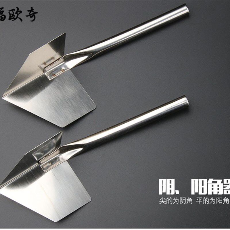 速发角邮不锈钢阴角器批器硅藻泥施工工具角刮腻子阴包器拉角器