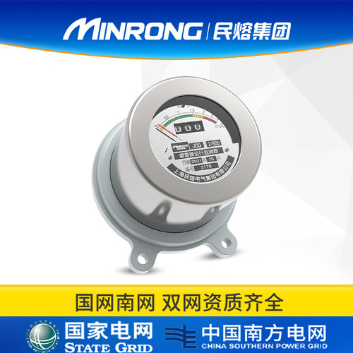 速发 J12080/避雷器在线监测器J-0--10KV带放电计数器通用