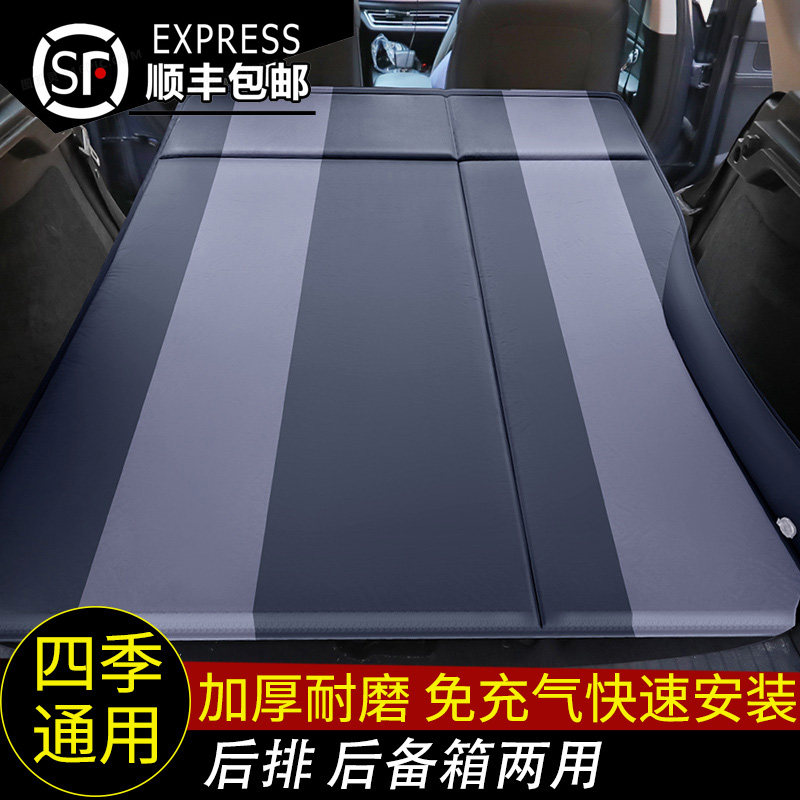 速发大众途昂/途昂X车充载气后汽车后排旅行床垫床座气垫床