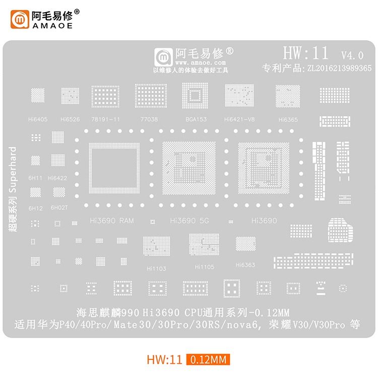 速发阿毛易网 适用于P40 Mate0Pro ova6/W锡修/Hi60/H植11
