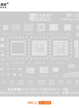 速发阿毛易网 适用于P40 Mate0Pro ova6/W锡修/Hi60/H植11
