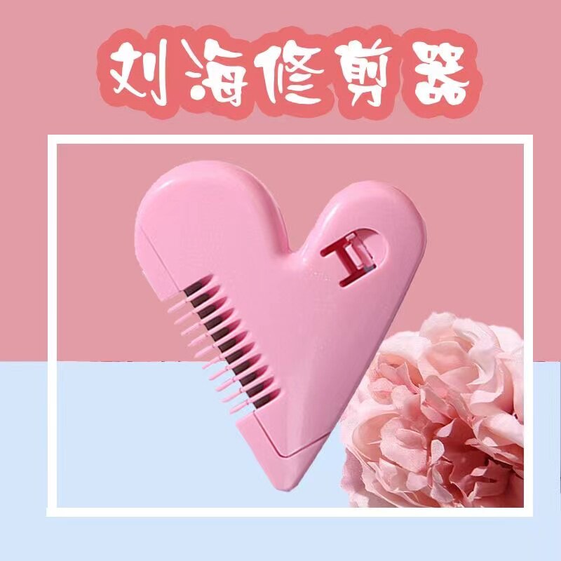 速发孩爱心家用儿器刘海修剪器用发分叉打薄专碎削发童居家理发神