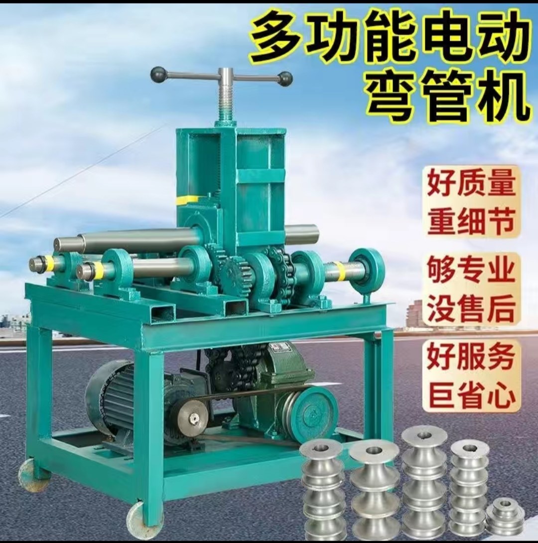 速发电动弯管器不锈钢镀锌管圆管弯管器钢管方管弯弧机小型大棚折
