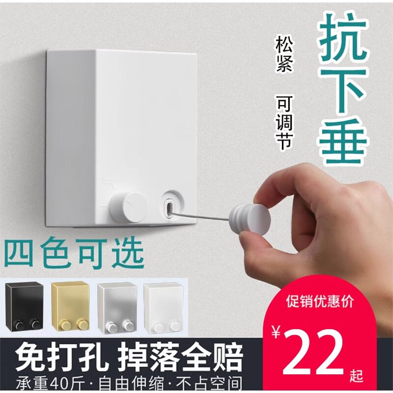 速发晾衣绳收缩晾晒衣绳神器室内免打孔卫生间伸缩台钢丝服子架