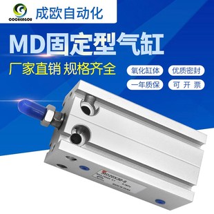 25X0X40型50 固定气缸D 速发亚德客X多位置 5T10