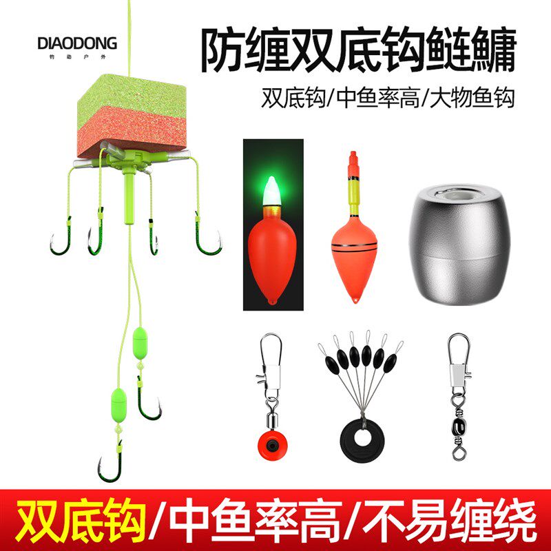 速发新型双线钩浮钓鲢海钓组专用钩翻板钩鳙杆底组套装伊势尼海竿