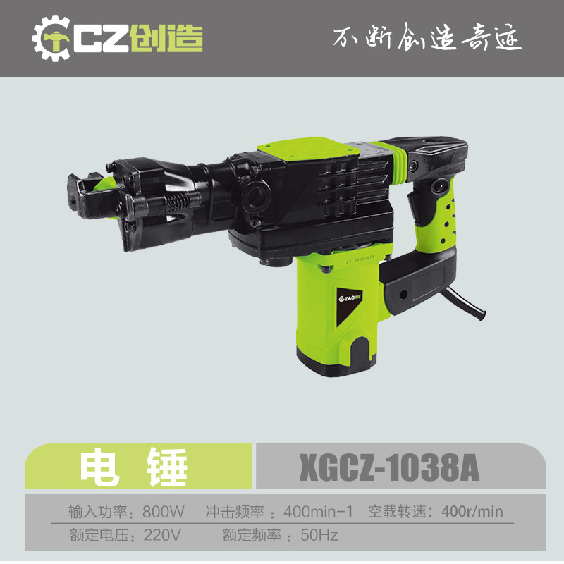 速发创造 28大功件电锤重型工业级配墙开槽多功能拆率大全