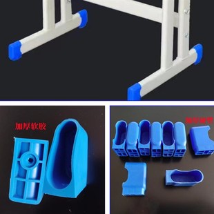 速发学生课桌脚子椅垫橡胶加厚耐磨学校椅子保培套护训班课桌塑料