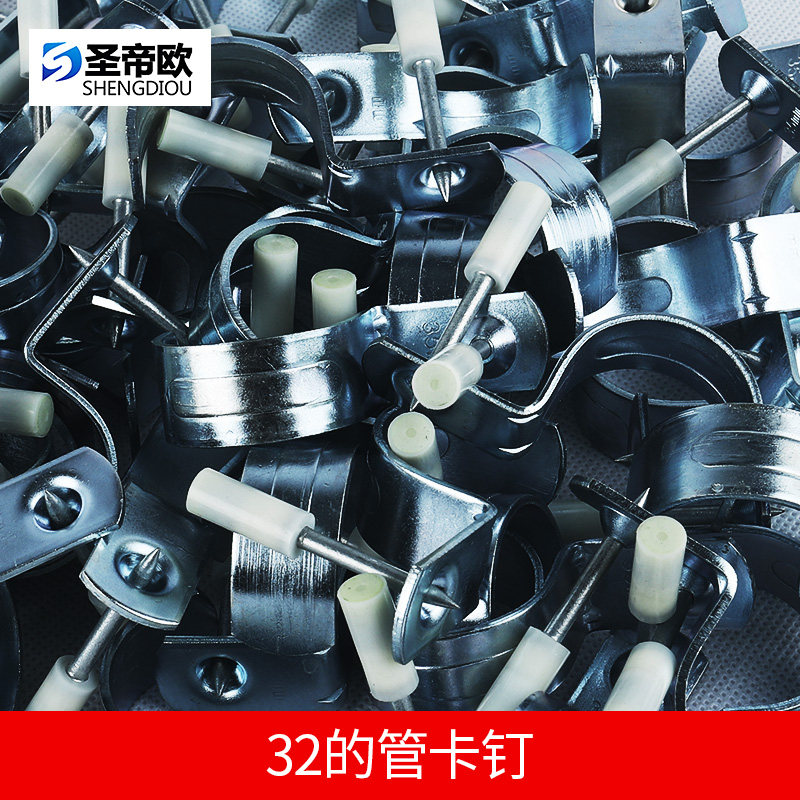 速发圣王吊顶神器射钉消金欧地暖排水卡管卡钉一体水管固定音属全