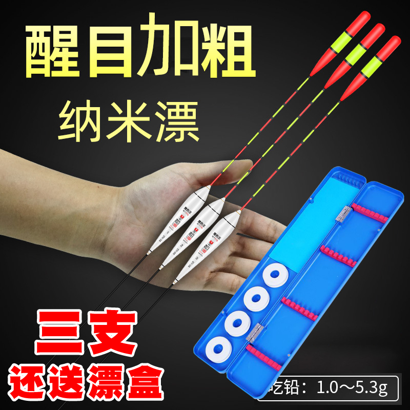 速发高灵敏钓鱼鲤漂套粗全钓加装超尾野钓行程底套老年人