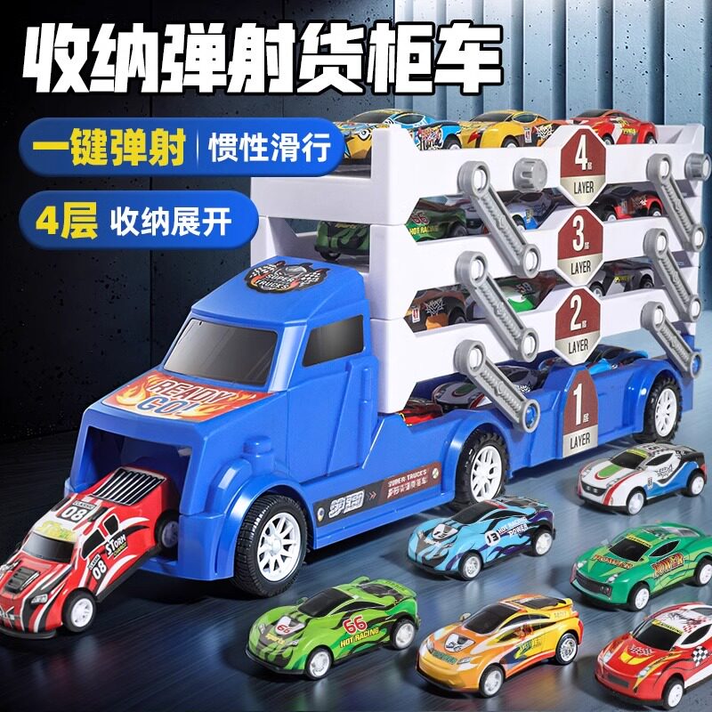 速发儿童玩具变形汽车男孩货柜车到6岁2汽25新小宝宝款0车轨道车