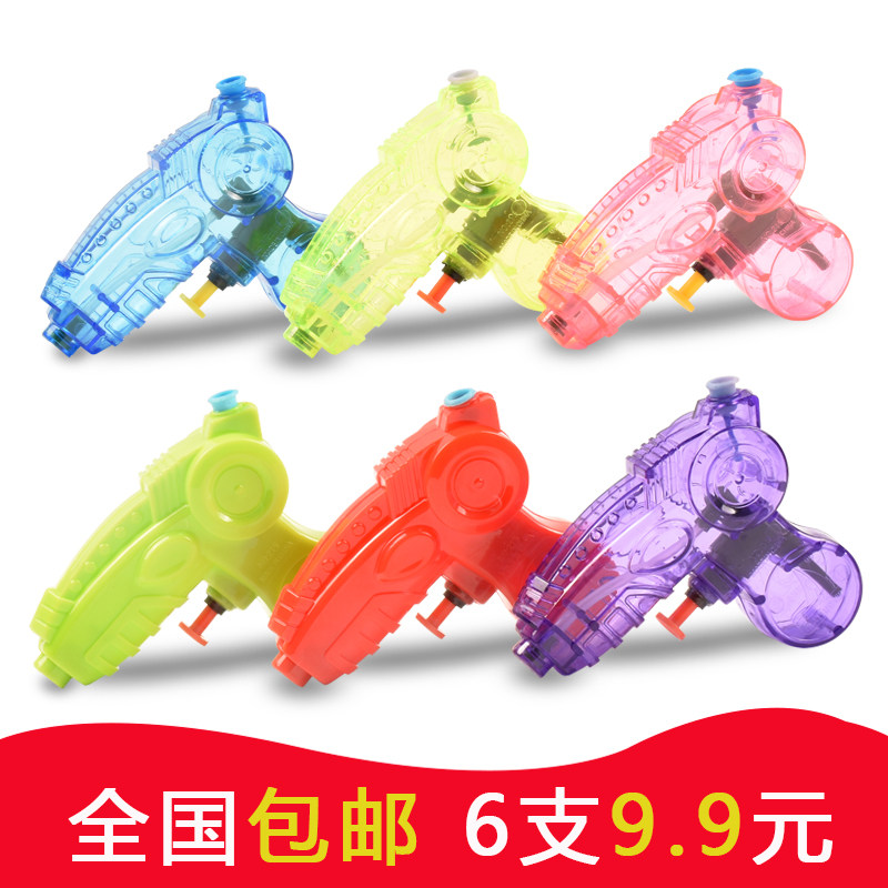 速发【天天】夏日小孩塑童枪水玩具宝宝迷你小水戏环保儿料包邮