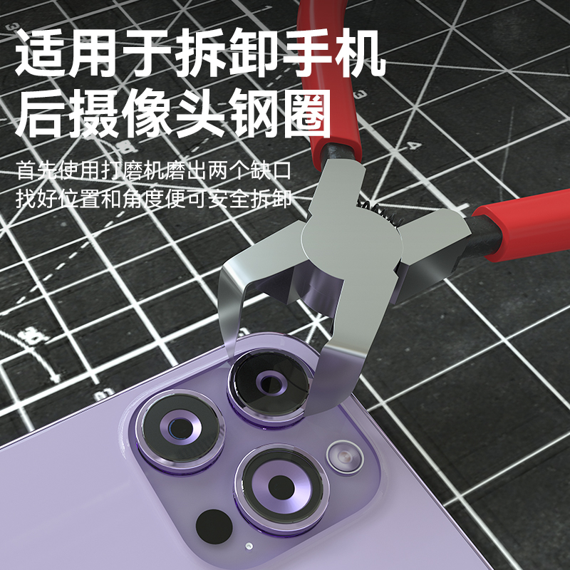 速发拆手机后嘴圈水拆镜框剪0度直角斜钢钳钳口钳子顶切钳