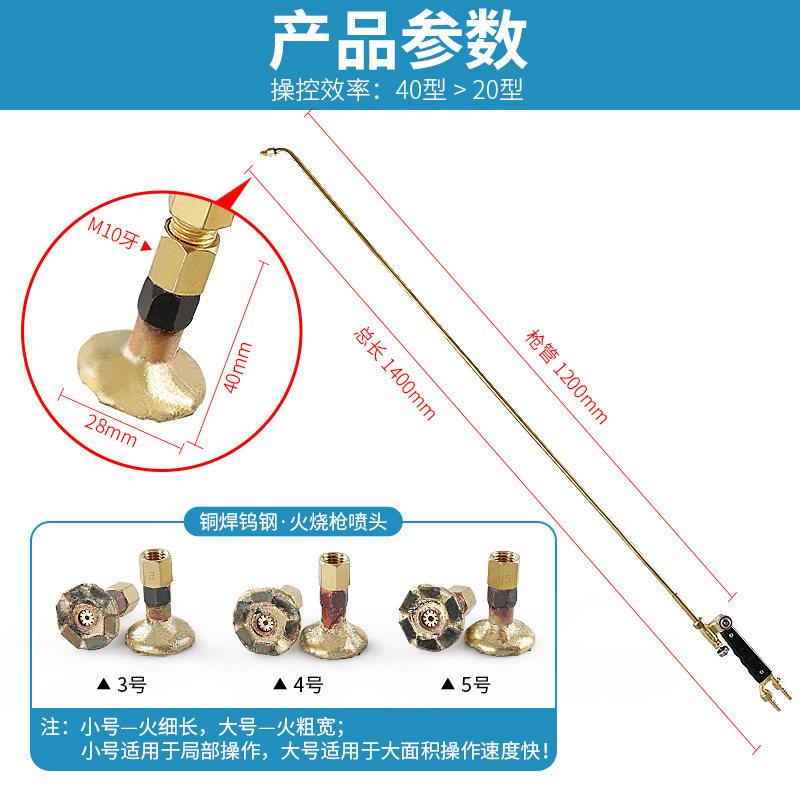 速发石材烧烧枪板材火烧面荔枝枪火烧板焊炬烤面清理清洁喷火枪火