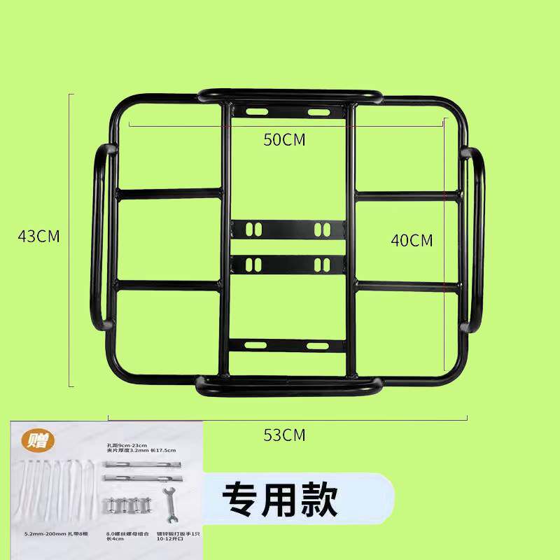 速发电动摩托车货架车载托架底座货架铁架子固定加粗美团通用外卖
