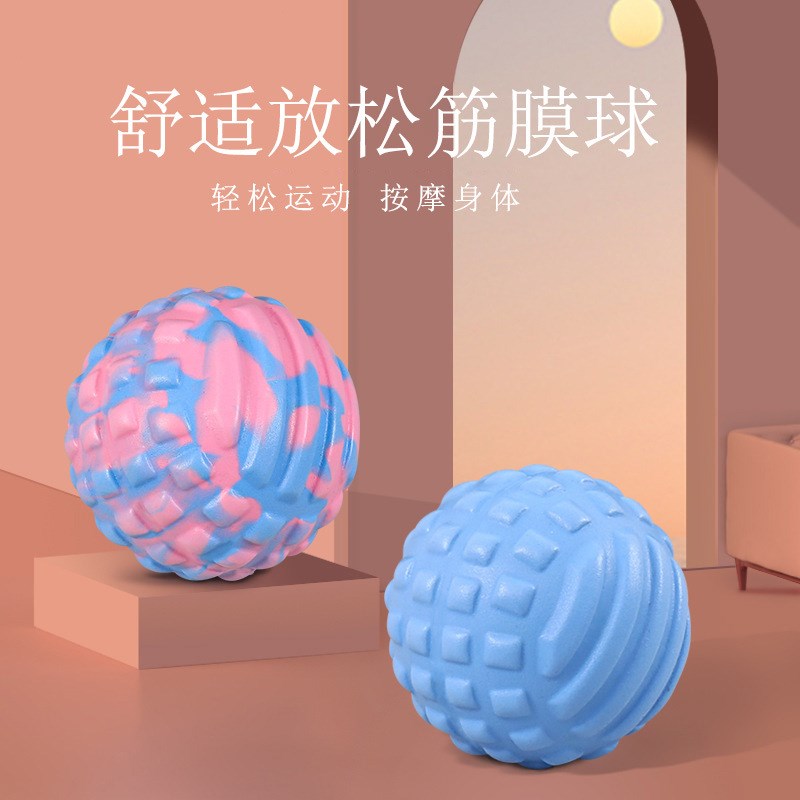 速发球膜筋足底按摩球肌肉放松瑜伽健身球腰经部颈部手握背络球花