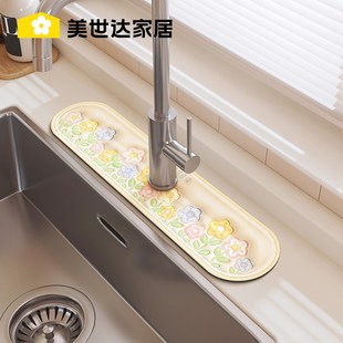 速发厨房沥防垫洗手台面水槽边硅藻泥吸水垫水滑防油垫子卫生间