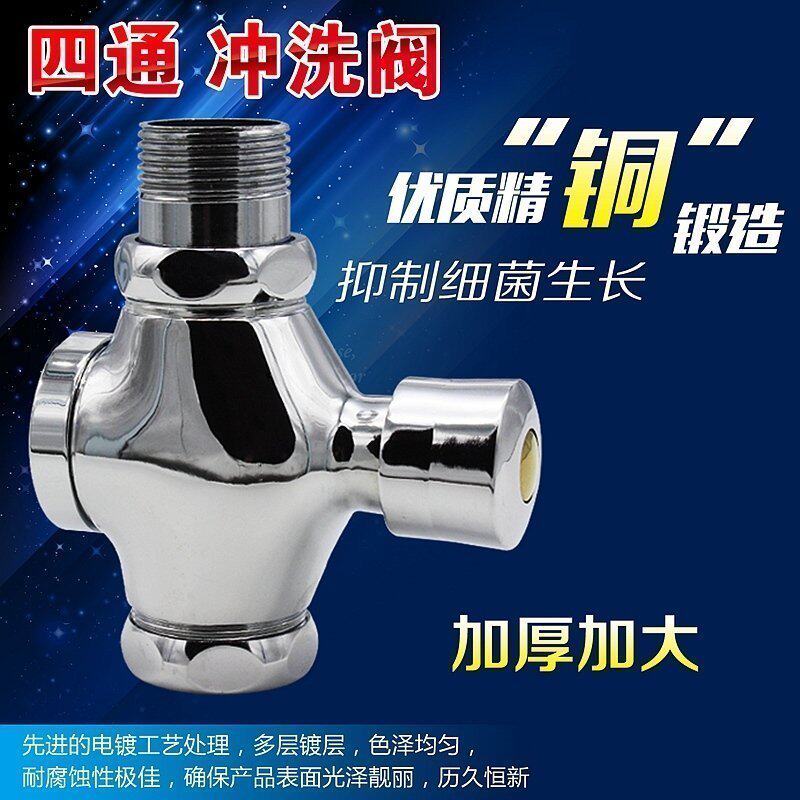 速发手按式大便冲水阀 全所延时阀开关池厕铜便 自闭式冲洗阀
