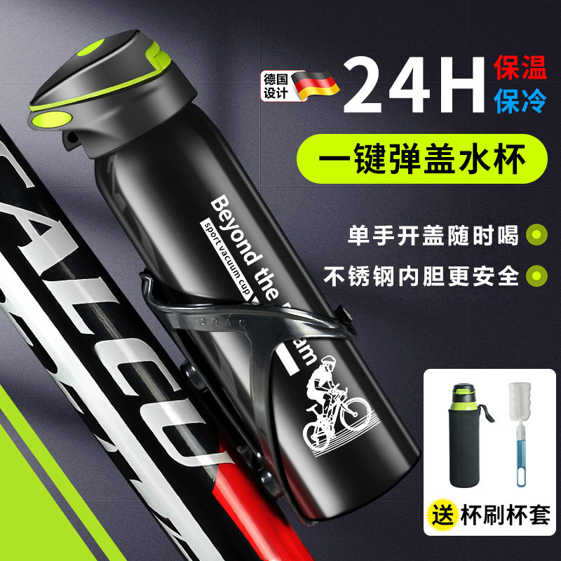 速发骑行水壶地杯杯自行车公路山水车不锈钢骑行水子运动保温挤压