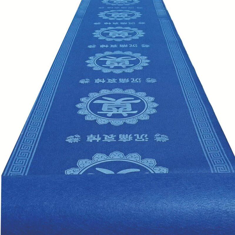 速发殡葬用品祭毡地毯毛拜蓝包奠字拜垫灵堂布置用品10米色邮