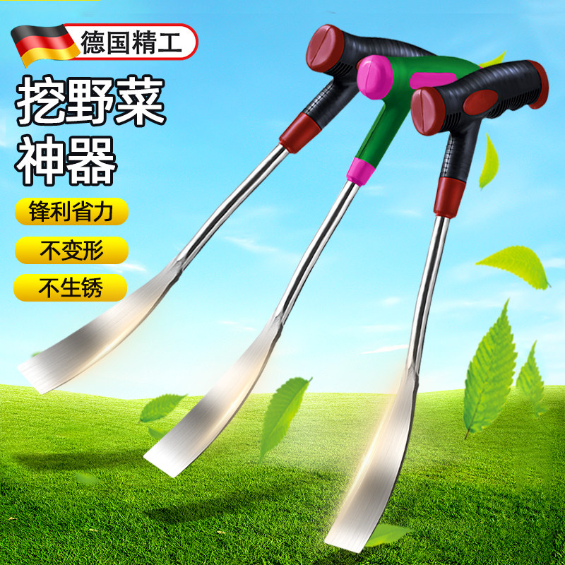 速发挖野小神器锰蒜的菜铲子挖土种菜专用小锄头挖钢加厚除草园艺
