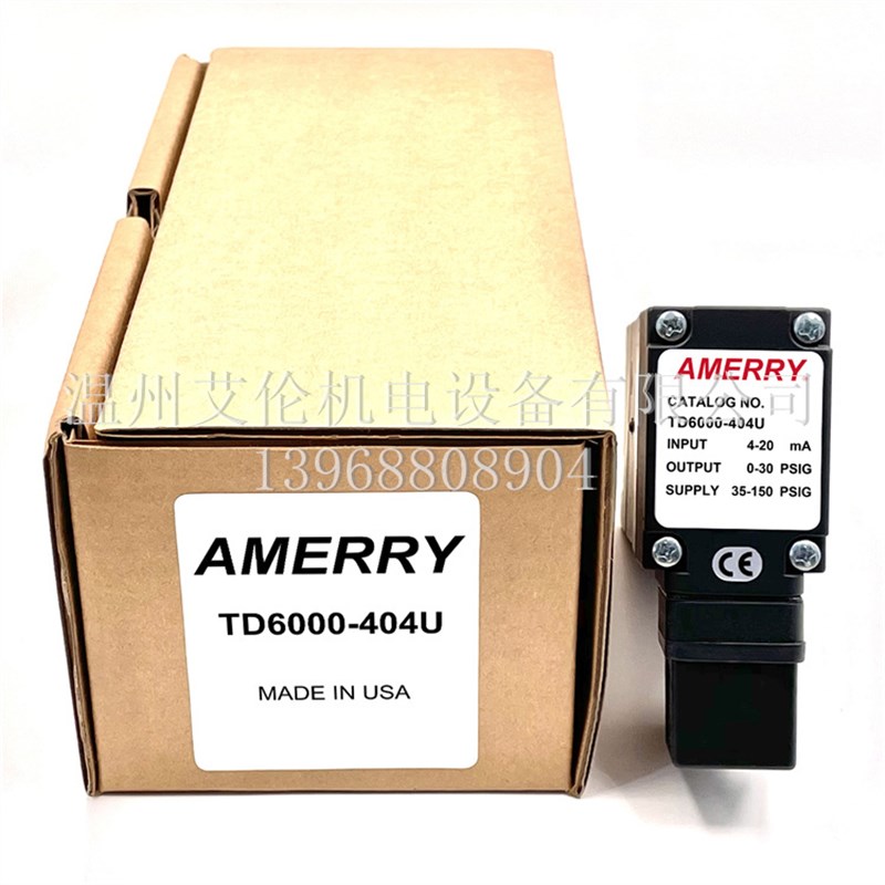 速发阿梅里ry 电气转换器比例阀 TD6000-404U