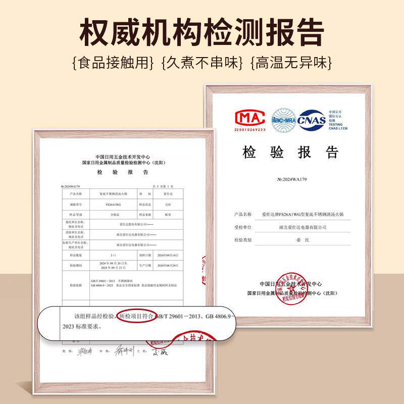 现货鸳鸯锅/清汤锅304不锈z钢电磁炉专用加厚火锅盆火锅锅具