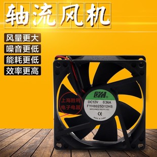 声cm机箱无8轴流风机 24v 速发5028 铜线双滚珠散扇