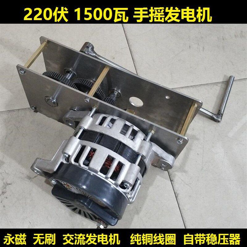 速发手V发增速齿轮箱220v41500W瓦永磁恒压无刷纯铜线12摇2伏V