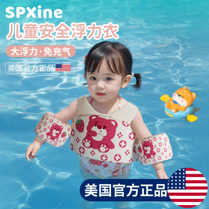 速发装童游泳圈手臂力宝宝浮圈衣水袖胳膊袖套救生背心游泳浮袖漂