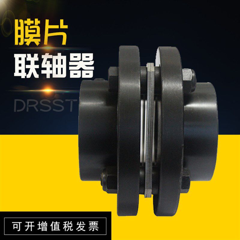 速发膜片联轴I 器IJ轴膜片联双器 D联轴器 S联轴器 供应