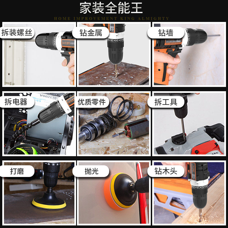 速发动麦斯 12V功电钻多手能锂电戈螺丝刀充电式小手电转钻家用