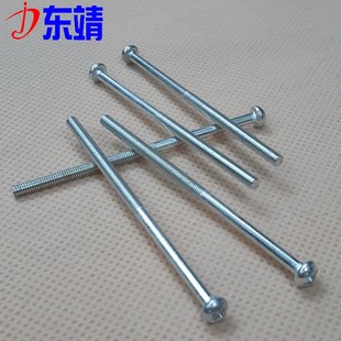 GB818字锌圆头十镀槽盘头螺钉 M10 半圆头8钉圆头加长 M机 速发