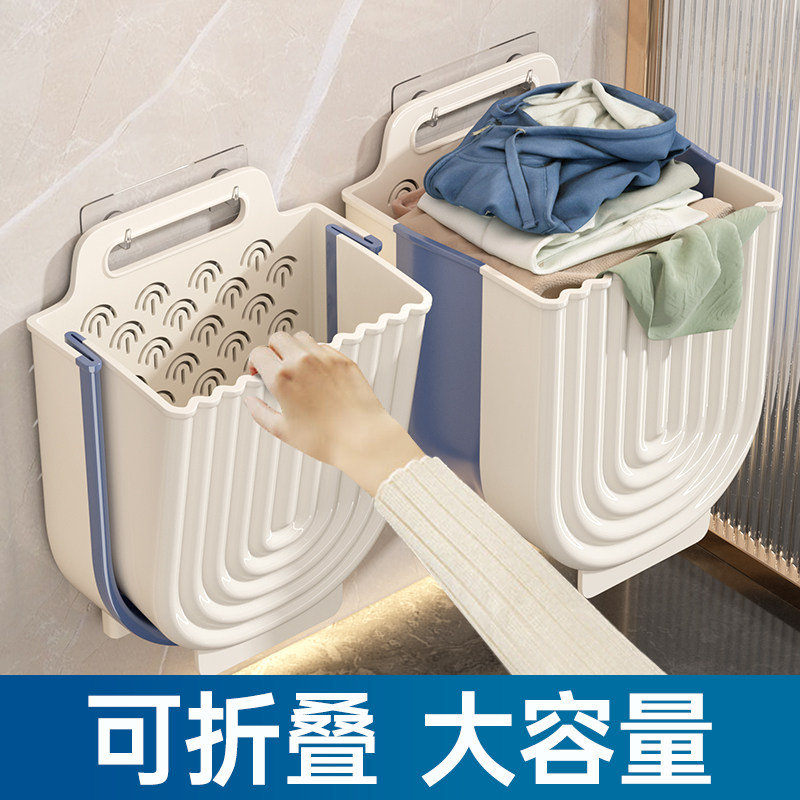 速发浴室架衣服收纳架免打孔折叠脏衣篓卫生间壁挂式衣物置物神筐