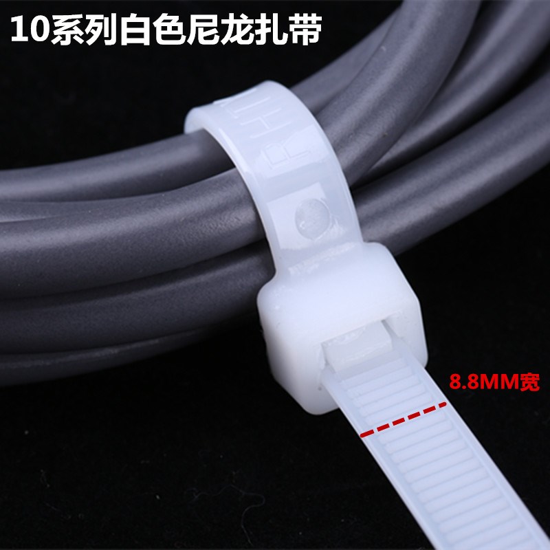 速发式大号尼龙扎塑10*400带8.8mm宽扎带卡扣 料空调线捆扎带