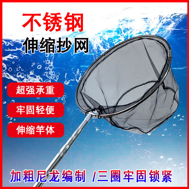 速发抄网竿套装组合钓网捞鱼全套捞兜伸缩杆网网操网抄兜渔具