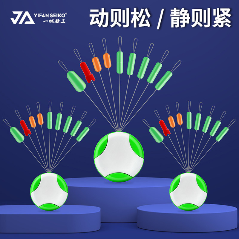 速发一帆硅胶太空豆套装全套技竞合组渔具垂钓鱼具小配件
