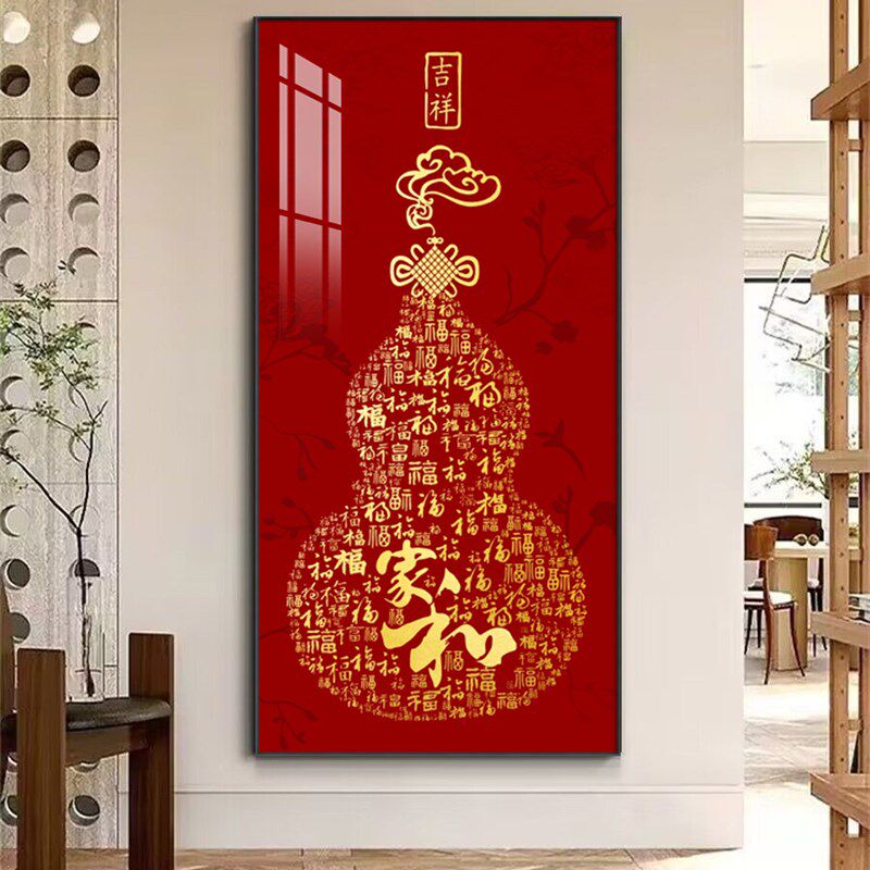 速发福字挂画入户正厅玄对门画新中式客关走廊尽头装饰画福禄招财