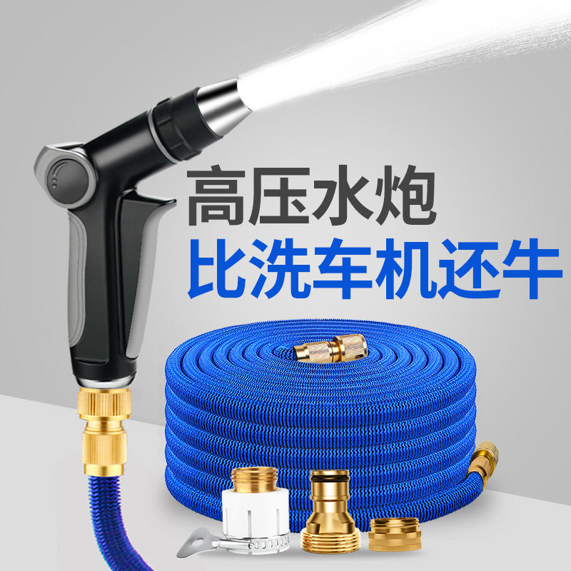 速发水花浇枪高压洗车水地软管洒水增压喷头庭院冲洗台洗管家用神