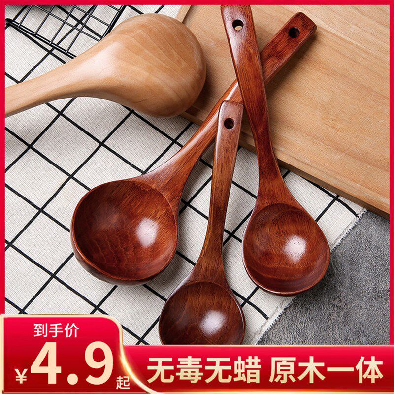速发汤勺木勺子大号盛汤木头汤用木质小饭勺长面吃饭匙喝汤拉柄勺