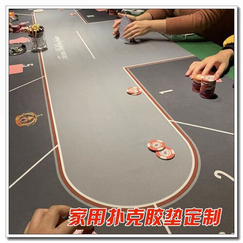 速发德州桌布垫码方形筹长橡胶垫大尺寸垫椭面台垫桌圆形