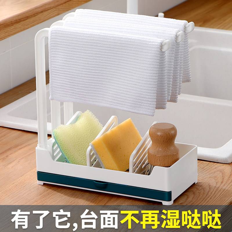速发厨布免打孔抹房架台面收纳架子置物架多功能壁挂架水沥百洁布