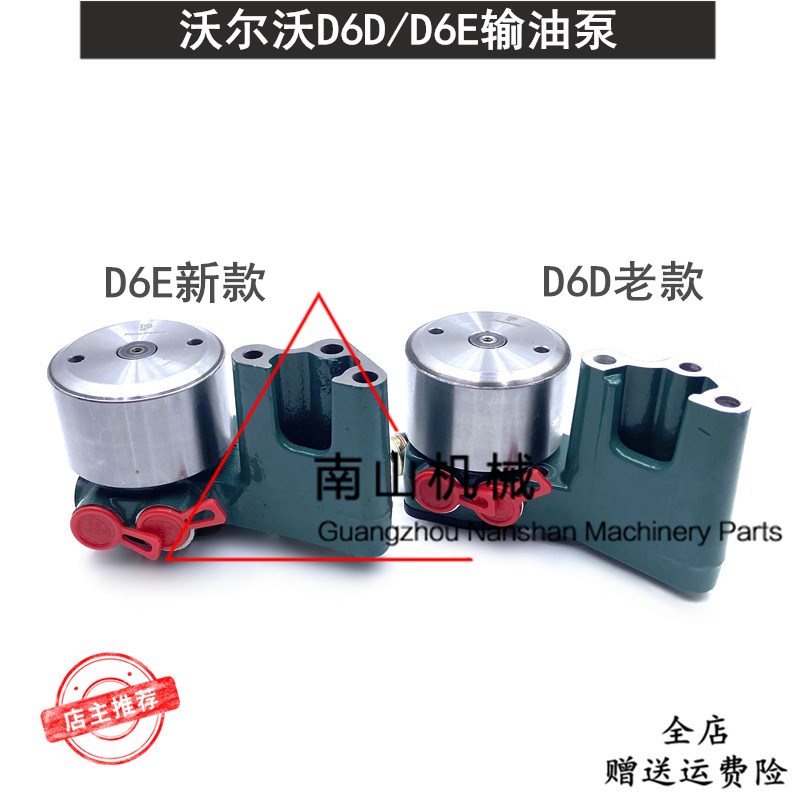 速发EC2D0B/242B/00B输油泵D6D/16E柴油泵燃油泵挖掘机