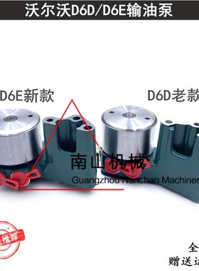 速发EC2D0B/242B/00B输油泵D6D/16E柴油泵燃油泵挖掘机