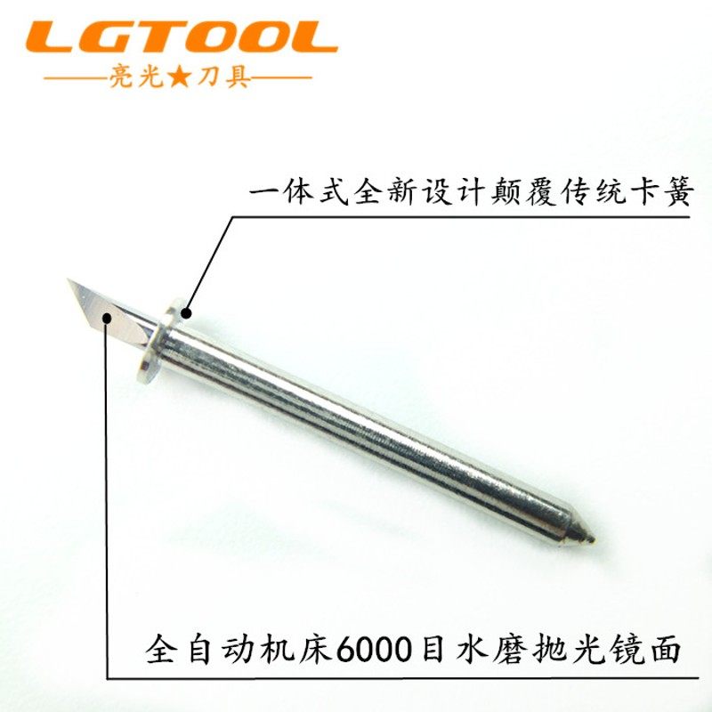 速发牌鞋样切割刀切装CAD绘图仪服绘机刀片奥科经纬拓荒牛打样刀