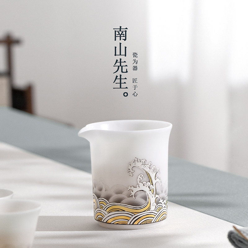 速发逐浪漏种公道杯家用功夫茶配高档匀杯茶海分茶器茶冰具件