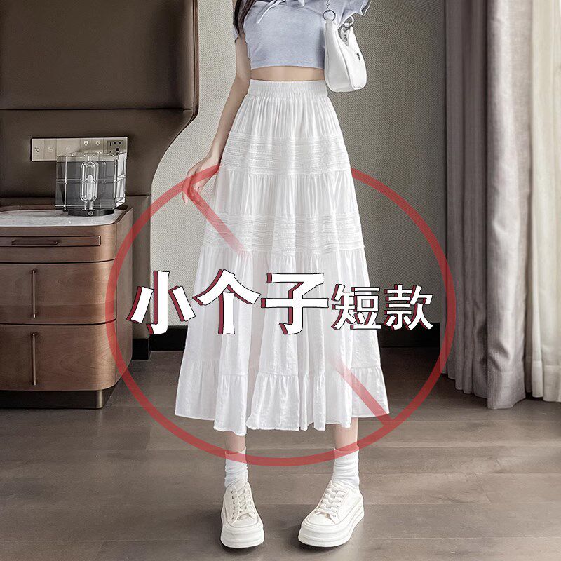 速发2个子白色半身裙高季20小5新款蕾丝夏腰A字裙子蛋糕裙伞裙
