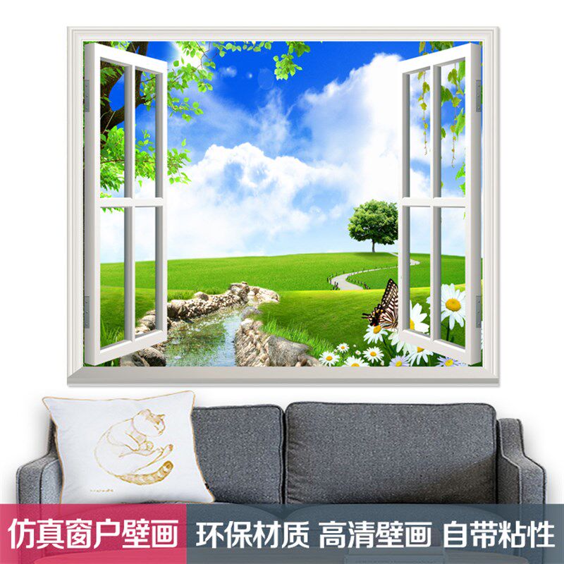 速发立体墙贴自窗户壁画贴纸假粘客厅创意装室卧饰书房山水风景