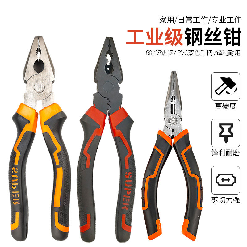 速发老虎功子工业级钳子钢丝钳多钳能用钢电钳工工地尖嘴斜口手钳